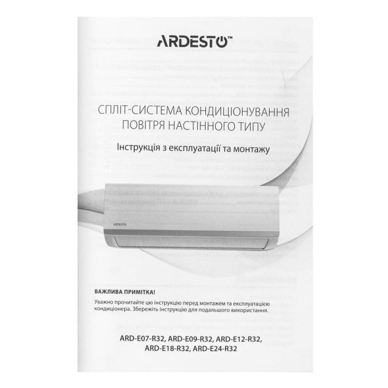 Кондиціонер Ardesto (ARD-ACS18)