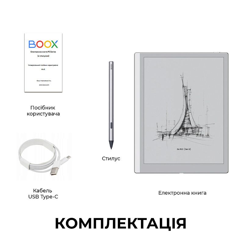 Электронная книга BOOX Go 10.3 (Gen II) (BOOX_Go10.3 (Gen II))
