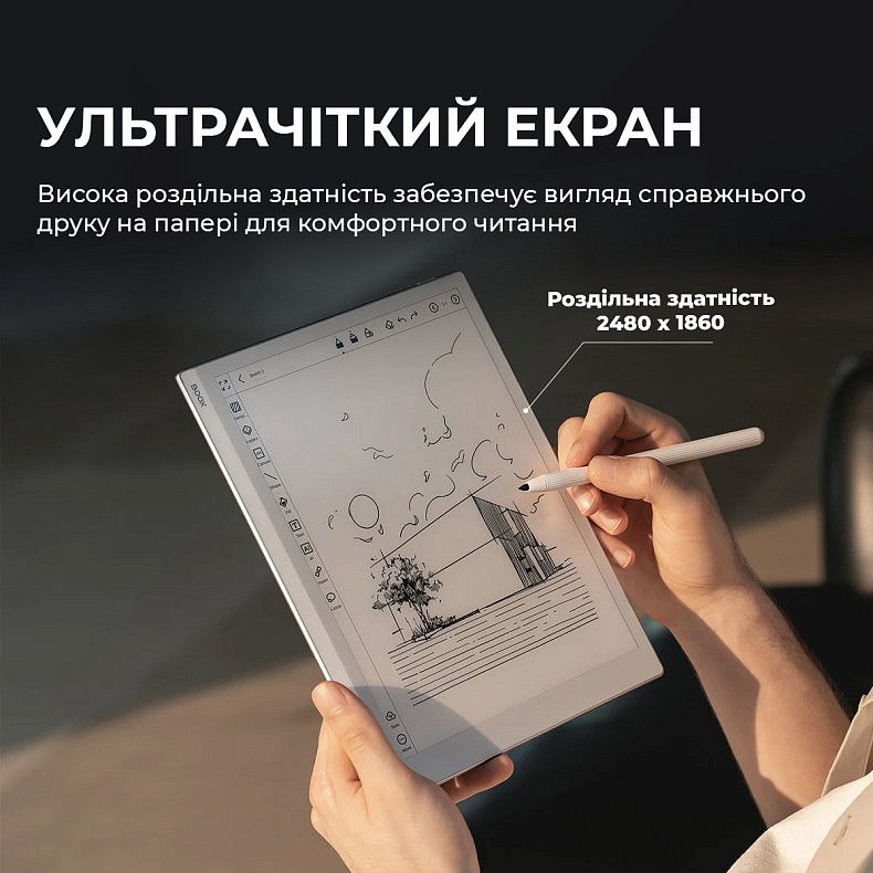 Электронная книга BOOX Go 10.3 (Gen II) (BOOX_Go10.3 (Gen II))