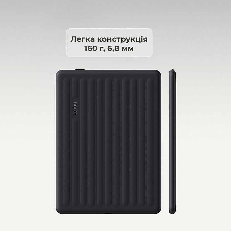 Электронная книга BOOX Go 6 (Gen II) Shell (BOOX_Go6(Gen II)_Shell)
