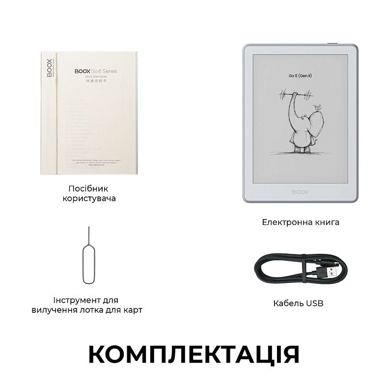 Электронная книга BOOX Go 6 (Gen II) Stone (BOOX_Go6(Gen II)_Stone)