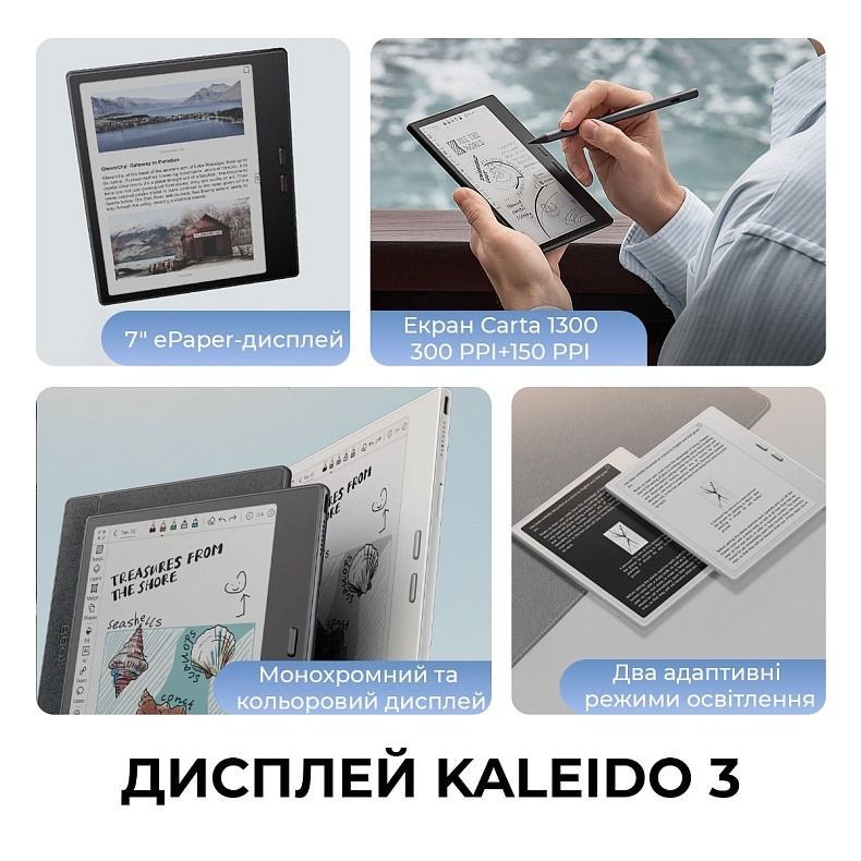 Електронна книга BOOX Go Color 7 Gen2 Black (BOOX_GoColor7(Gen2)_Black)