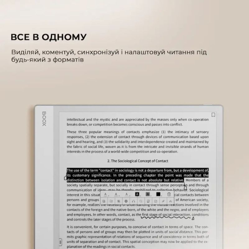 Электронная книга BOOX Note Max (BOOX_NoteMax)