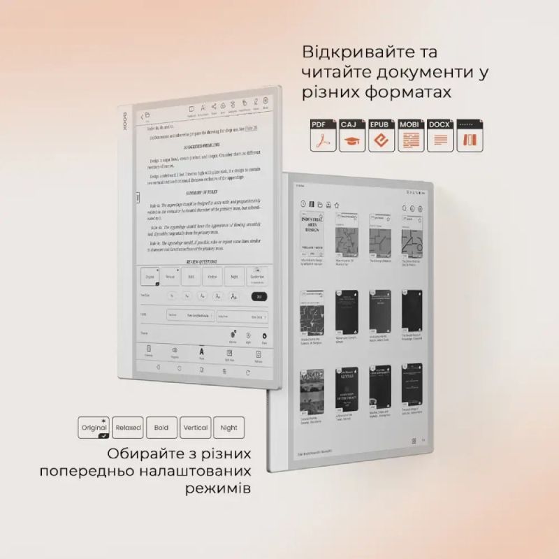 Электронная книга BOOX Note Max (BOOX_NoteMax)