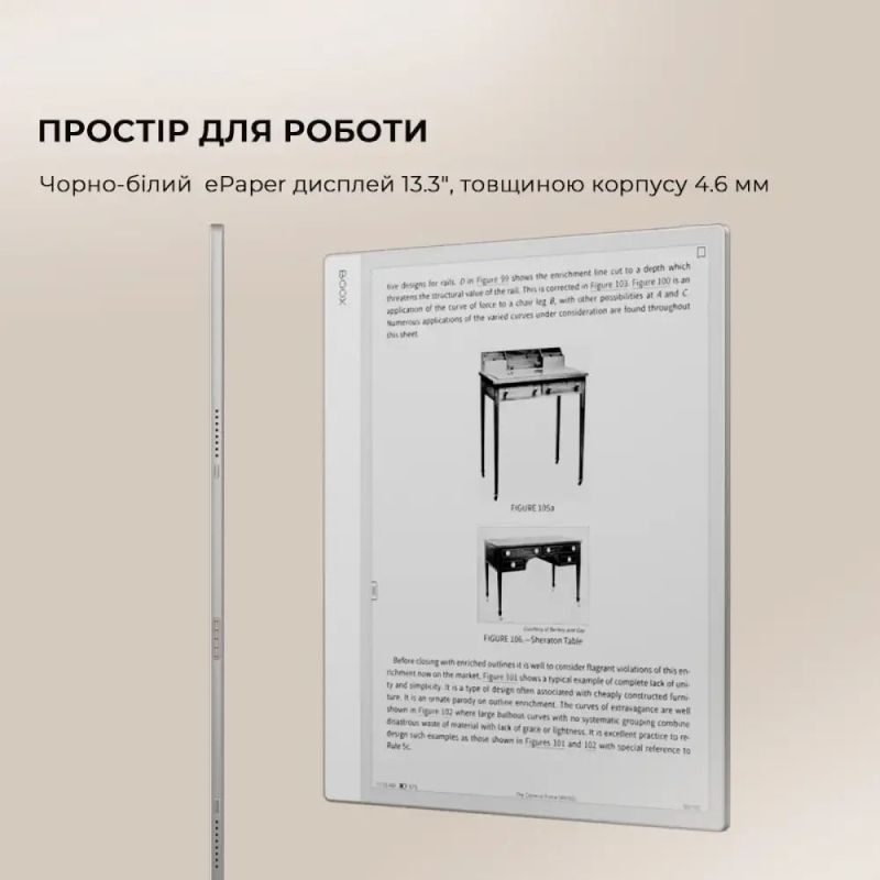 Электронная книга BOOX Note Max (BOOX_NoteMax)