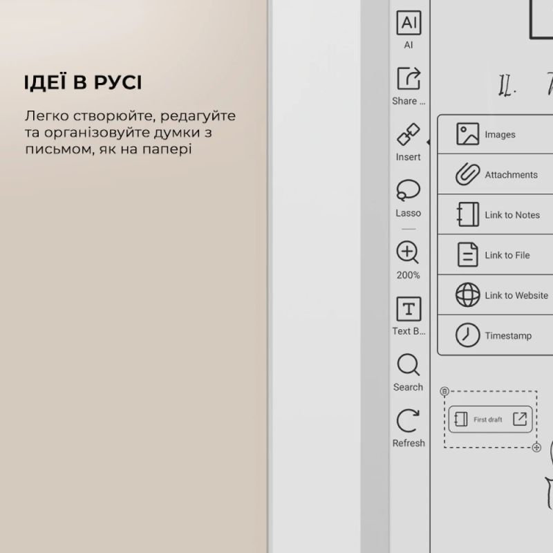 Электронная книга BOOX Note Max (BOOX_NoteMax)