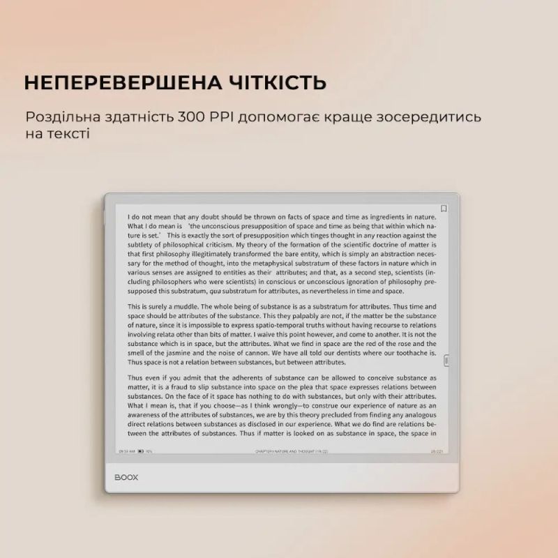 Электронная книга BOOX Note Max (BOOX_NoteMax)