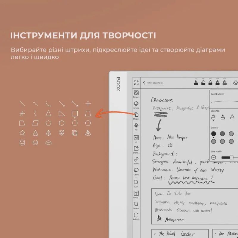 Электронная книга BOOX Note Max (BOOX_NoteMax)
