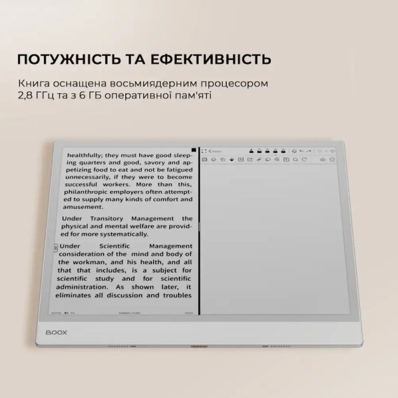 Электронная книга BOOX Note Max (BOOX_NoteMax)