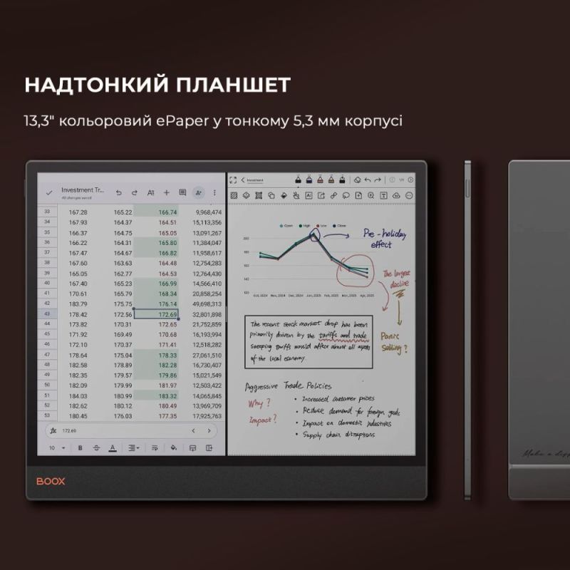 Электронная книга BOOX Tab X С (BOOX_TabX_С)
