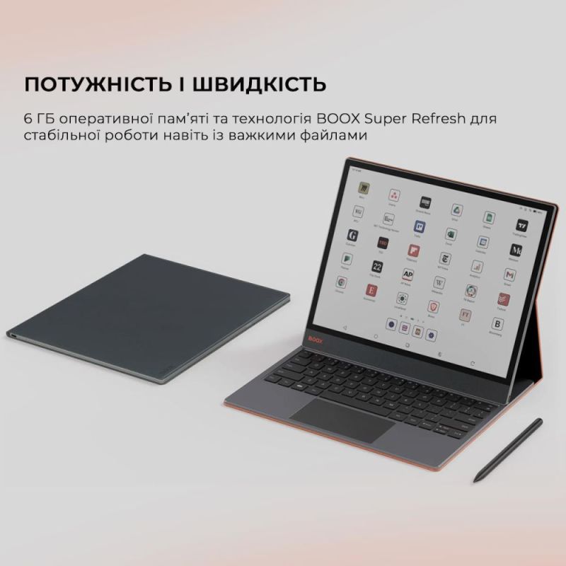 Электронная книга BOOX Tab X С (BOOX_TabX_С)
