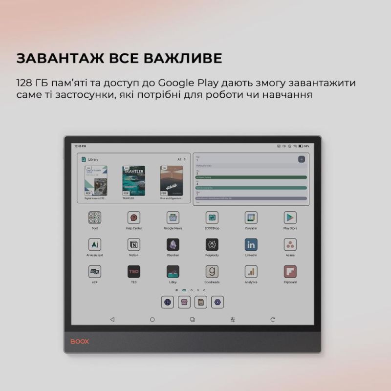 Электронная книга BOOX Tab X С (BOOX_TabX_С)