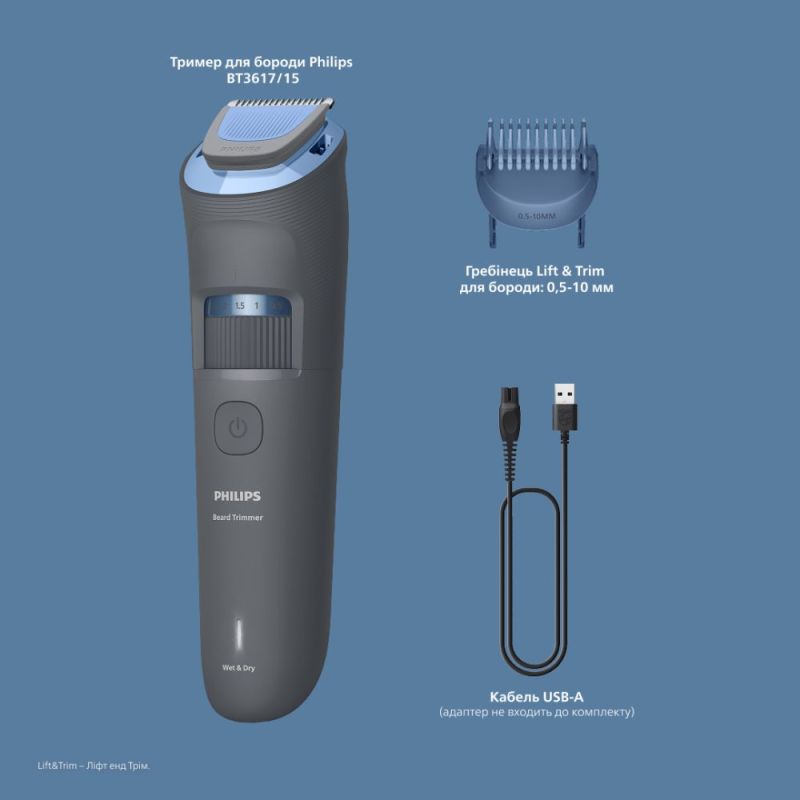 Триммер Philips Series 3000 (BT3617/15)