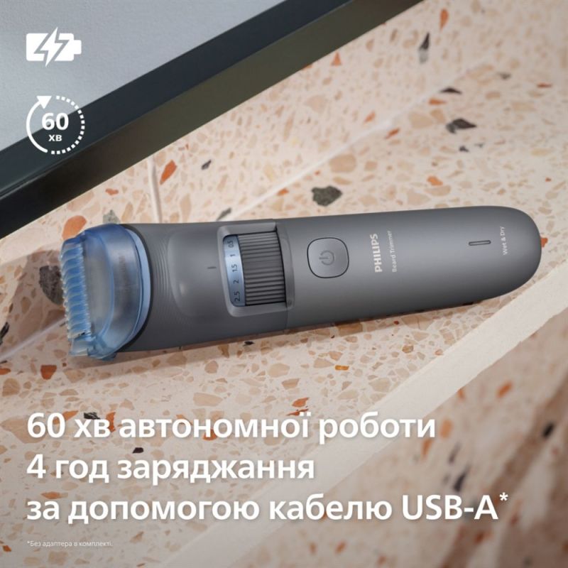 Триммер Philips Series 3000 (BT3617/15)