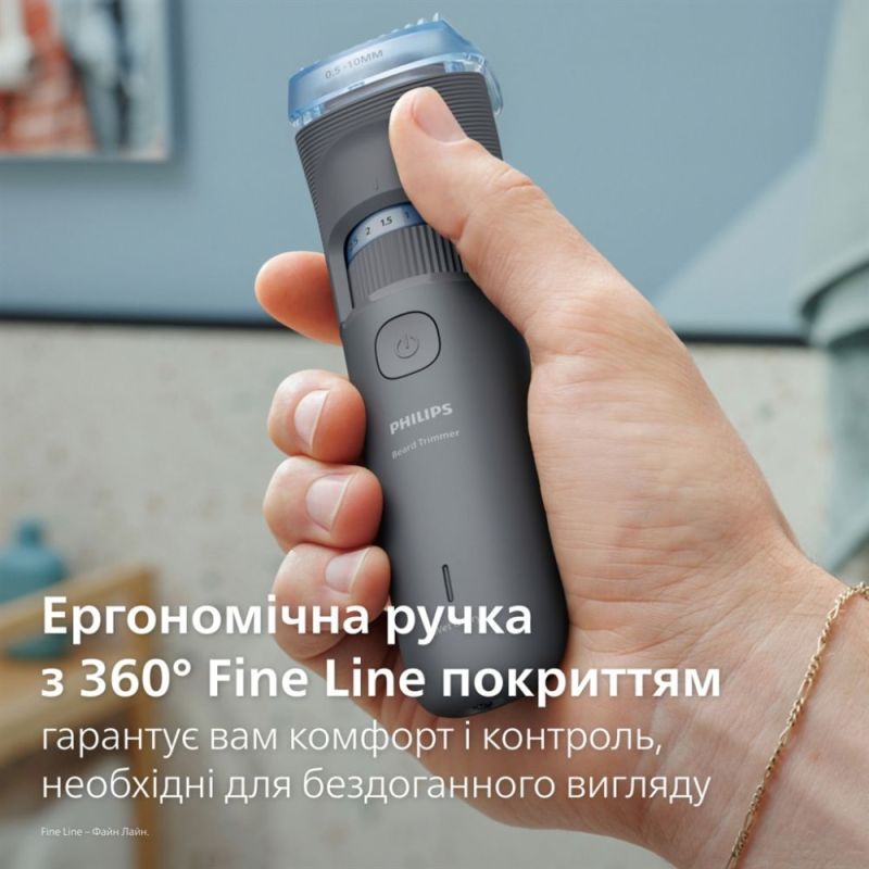 Триммер Philips Series 3000 (BT3617/15)