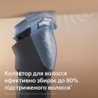 Тример Philips Beard Trimmer 5000 Series (BT5780/15)