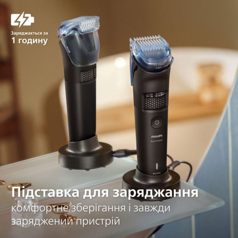 Тример Philips Beard Trimmer 5000 Series (BT5780/15)