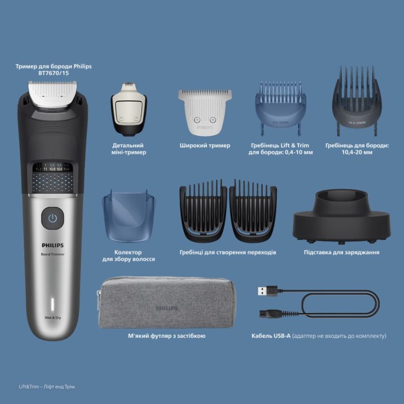 Триммер Philips Beard Trimmer 7000 Series (BT7670/15)