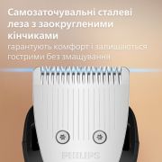 Триммер Philips Beard Trimmer 7000 Series (BT7670/15)