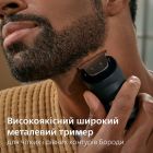 Триммер Philips Beard Trimmer 7000 Series (BT7670/15)