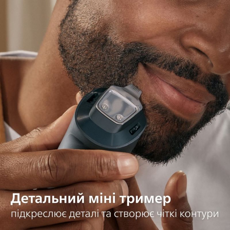 Триммер Philips Beard Trimmer 7000 Series (BT7670/15)