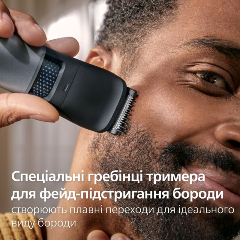 Триммер Philips Beard Trimmer 7000 Series (BT7670/15)