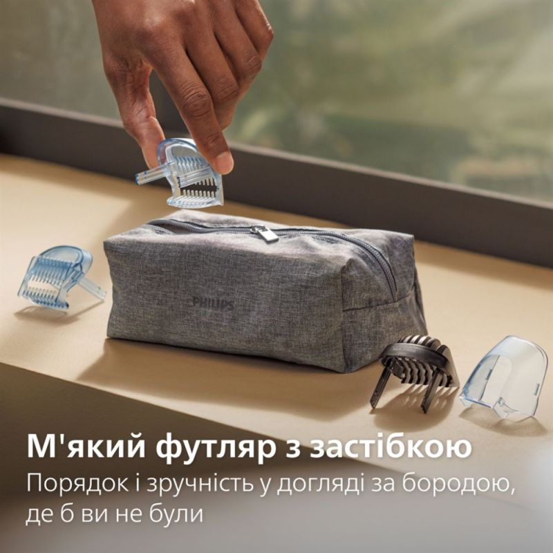 Триммер Philips Beard Trimmer 7000 Series (BT7670/15)