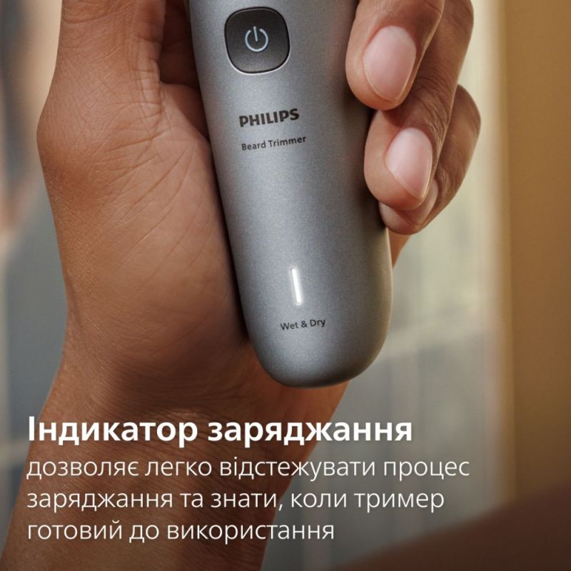 Триммер Philips Beard Trimmer 7000 Series (BT7670/15)