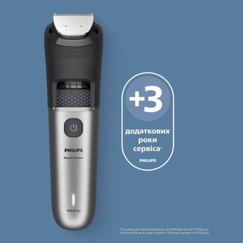 Триммер Philips Beard Trimmer 7000 Series (BT7670/15)