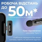 Мікрофон BOYA Type-C Black (BY-V20)