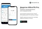 Беспроводной маршрутизатор Mikrotik hAP AC (RB962UiGS-5HacT2HnT)