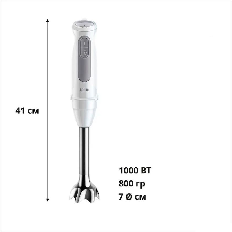 Блендер Braun (MQ 50001 M WH)