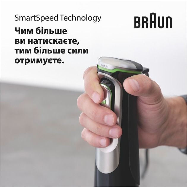 Блендер Braun (MQ 9135 XI)