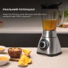 Блендер Cecotec Power Titanium 2000MAX PerfectMix Black (8435484041409) (CCTC-04140)