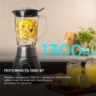 Блендер Cecotec Power Titanium 2000MAX PerfectMix Black (8435484041409) (CCTC-04140)