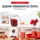 Блендер Tefal BlendForce (BL420131)