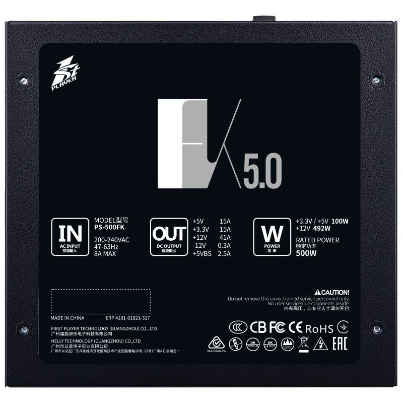 Блок питания 1stPlayer PS-500FK 500W (FK-500-BK-EU)