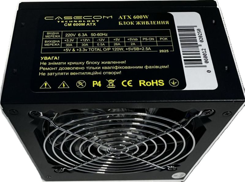 Блок живлення CaseCom 600W (CM 600M)