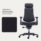Крісло офісне LiberNovo Omni Midnight Black 48 см (CP-GW-0000015-00-01)
