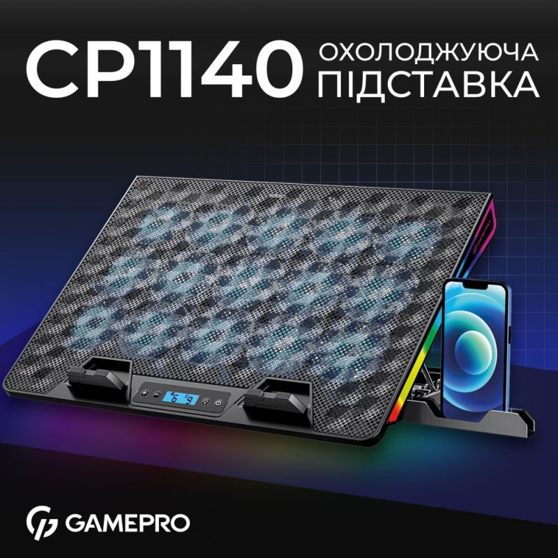 Охолоджуюча підставка для ноутбука GamePro (CP1140)