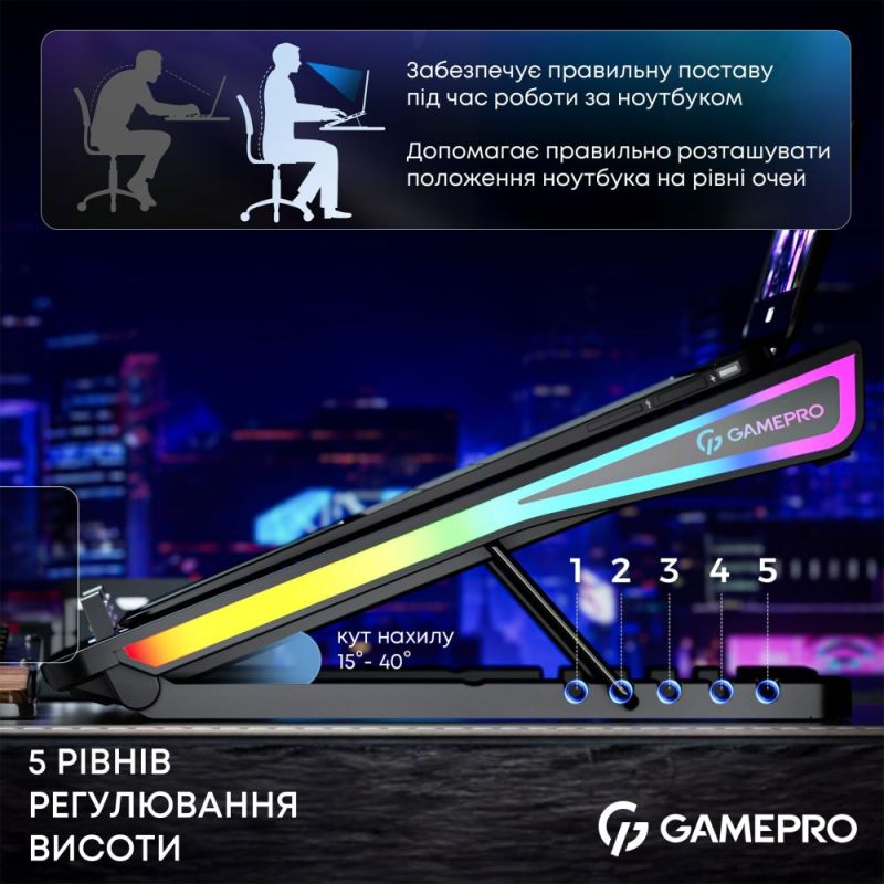 Охолоджуюча підставка для ноутбука GamePro (CP1140)