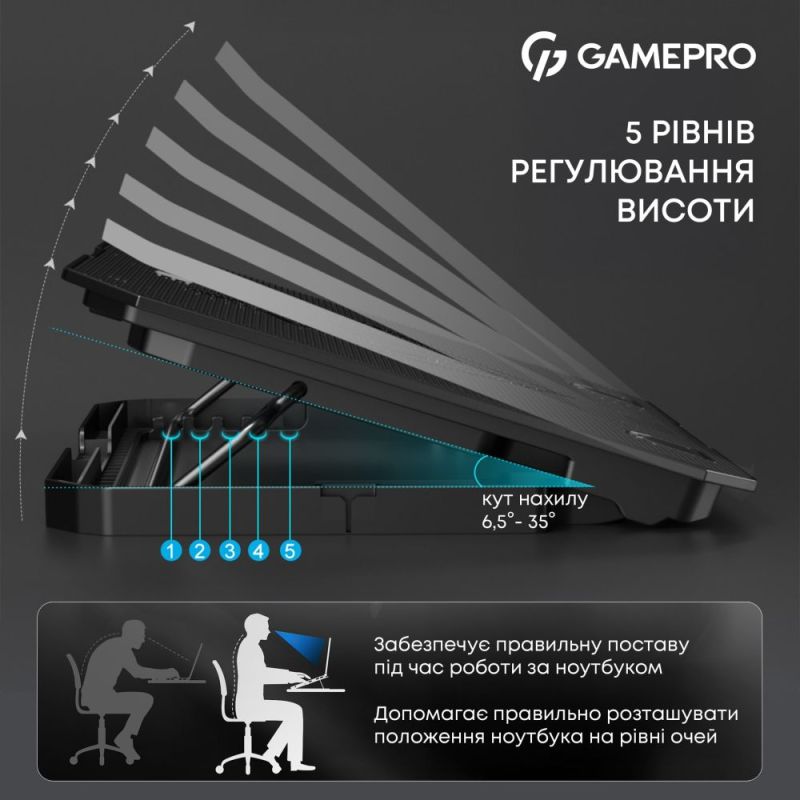 Охолоджуюча підставка для ноутбука GamePro (CP350)