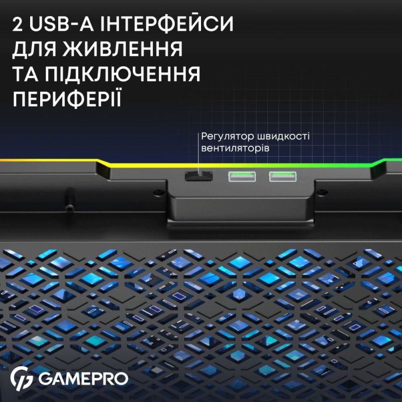 Охолоджуюча підставка для ноутбука GamePro (CP660)