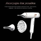Фен Rowenta Ultimate Experience Maestria (CV9910F3)
