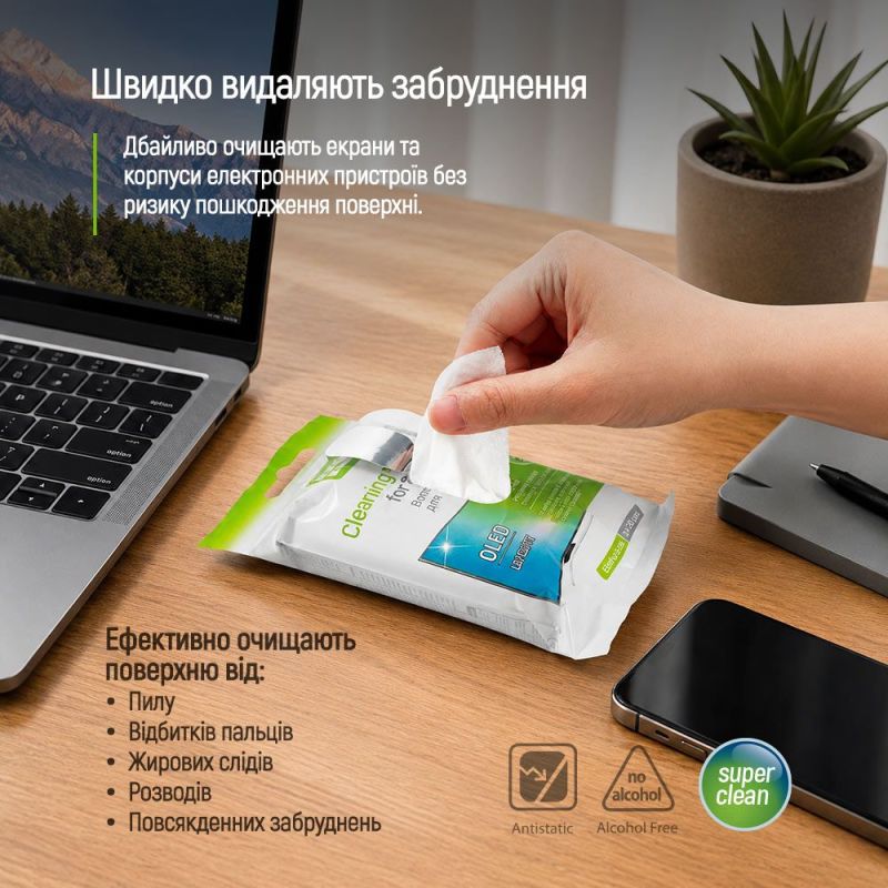 Салфетки ColorWay для очистки OLED, LED, LCD, TFT 20 шт (CW-1070)
