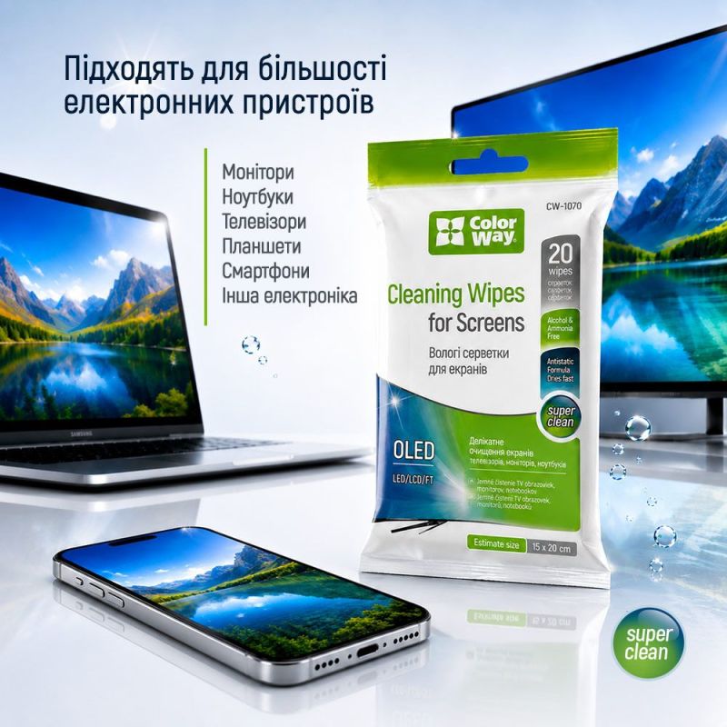 Салфетки ColorWay для очистки OLED, LED, LCD, TFT 20 шт (CW-1070)