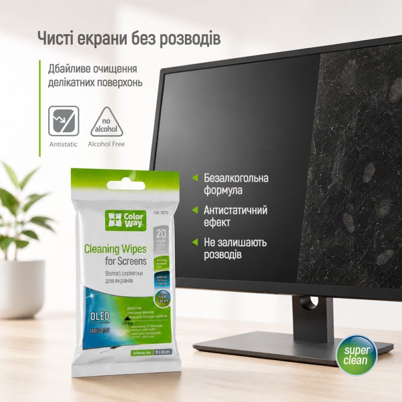 Салфетки ColorWay для очистки OLED, LED, LCD, TFT 20 шт (CW-1070)