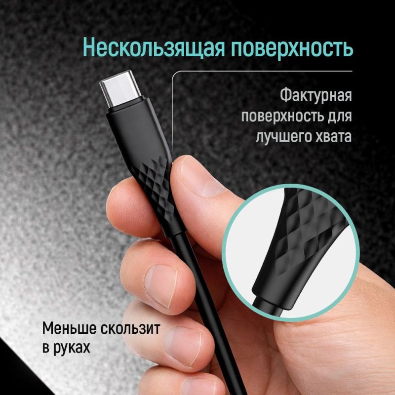 Кабель ColorWay USB Type-C - USB Type-C (M/M), textured PVC, 3А, 1 м, Black (CW-CBPDCC094-BK)