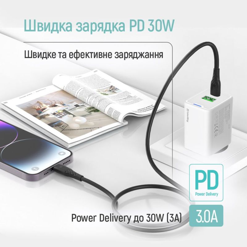 Кабель ColorWay USB Type-C - Lightning (M/M), textured PVC, 3А, 2 м, Black (CW-CBPDCL095-BK)
