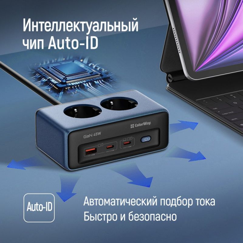 Фільтр живлення ColorWay 45W 2 розетки, 1xUSB-A 2xUSB-C, 2 м, синій (CW-CHE25PDB)